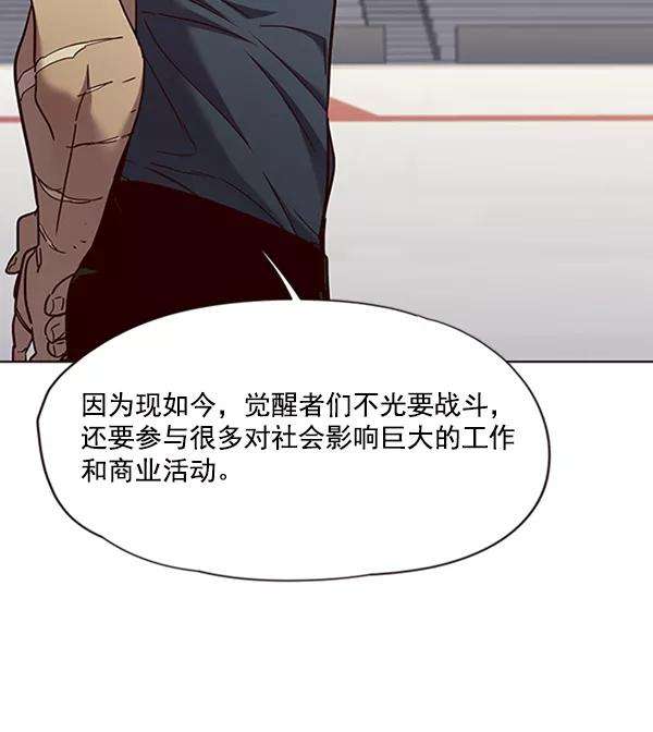 觉醒吧，铲屎官！70话