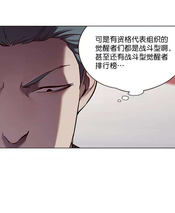 觉醒吧，铲屎官！70话