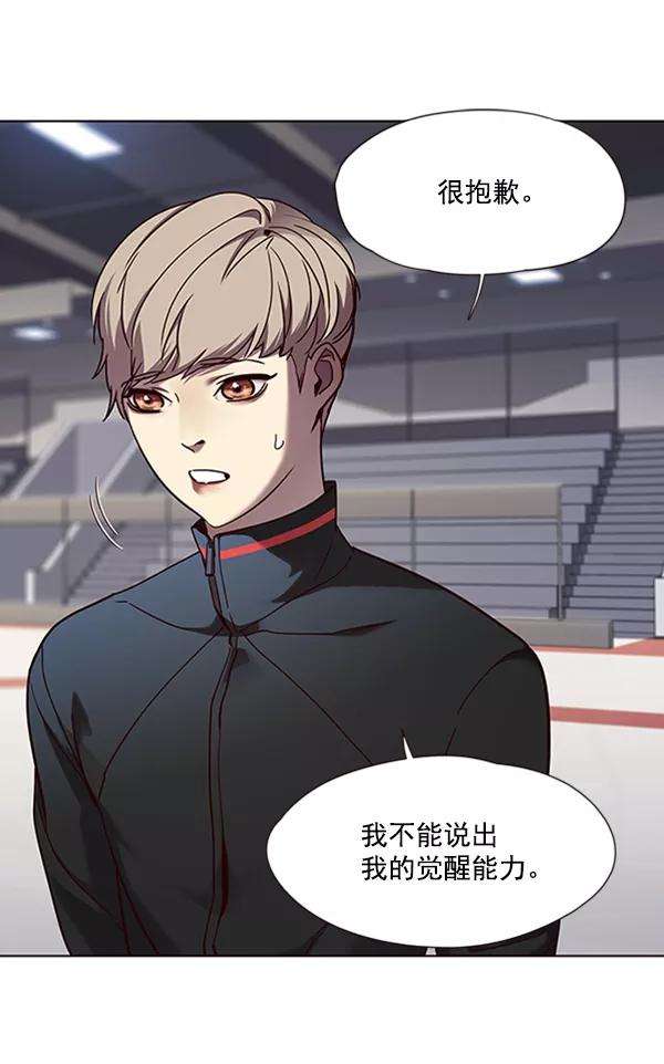 觉醒吧，铲屎官！70话