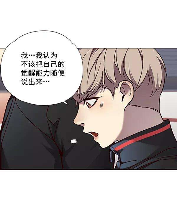 觉醒吧，铲屎官！70话