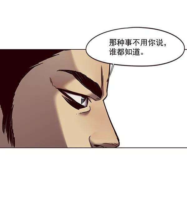 觉醒吧，铲屎官！70话