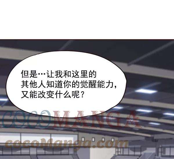 觉醒吧，铲屎官！70话