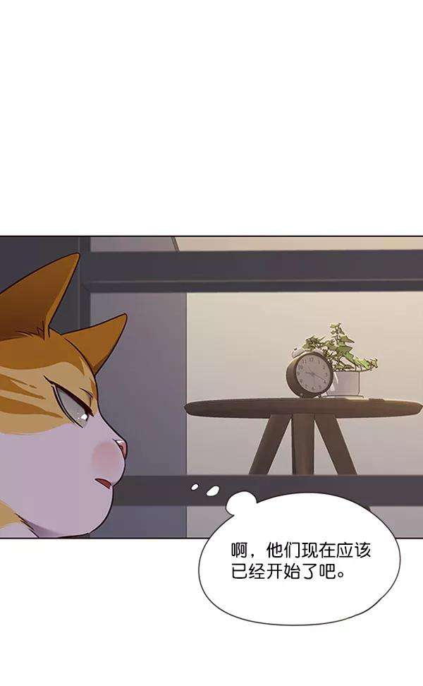 觉醒吧，铲屎官！70话