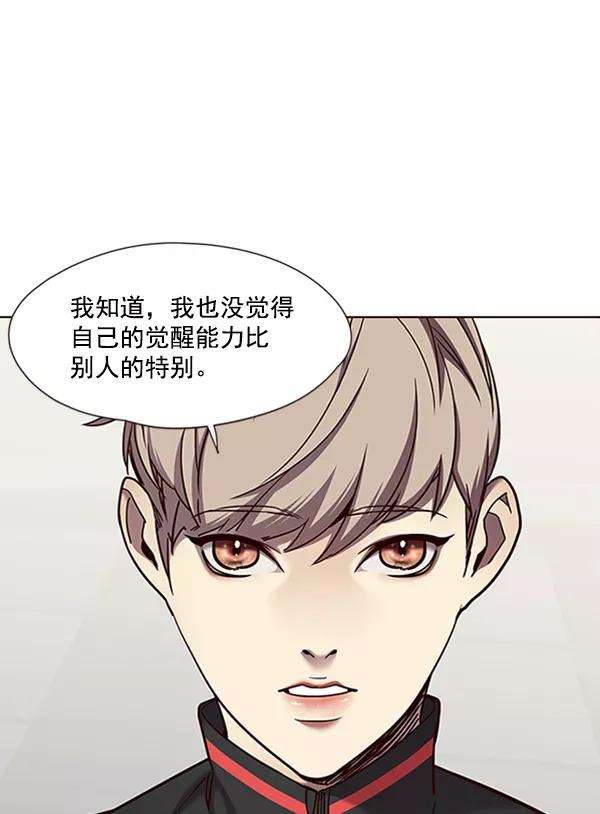 觉醒吧，铲屎官！70话