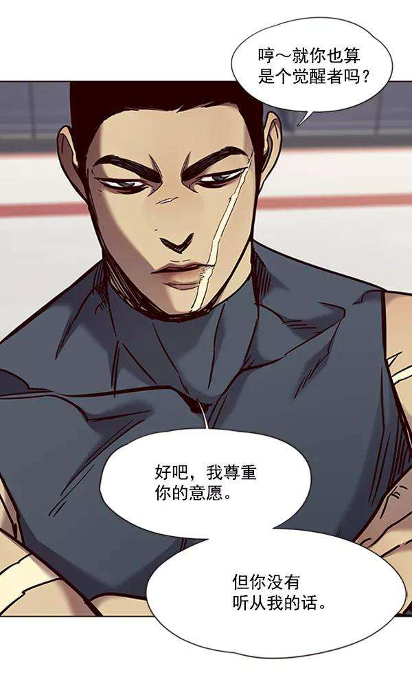 觉醒吧，铲屎官！70话