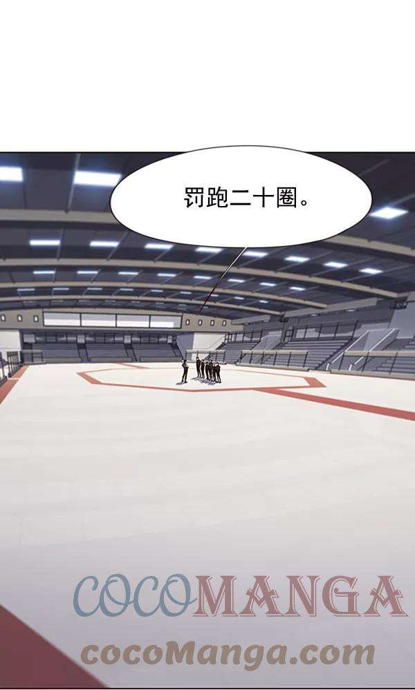 觉醒吧，铲屎官！70话