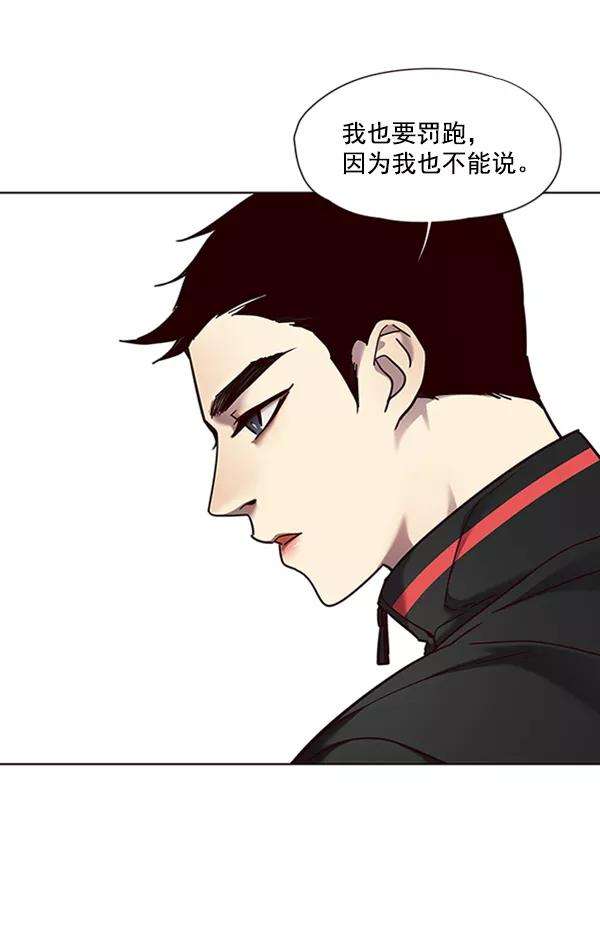 觉醒吧，铲屎官！70话