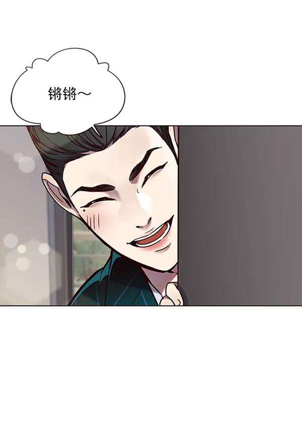 觉醒吧，铲屎官！70话