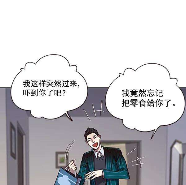 觉醒吧，铲屎官！70话