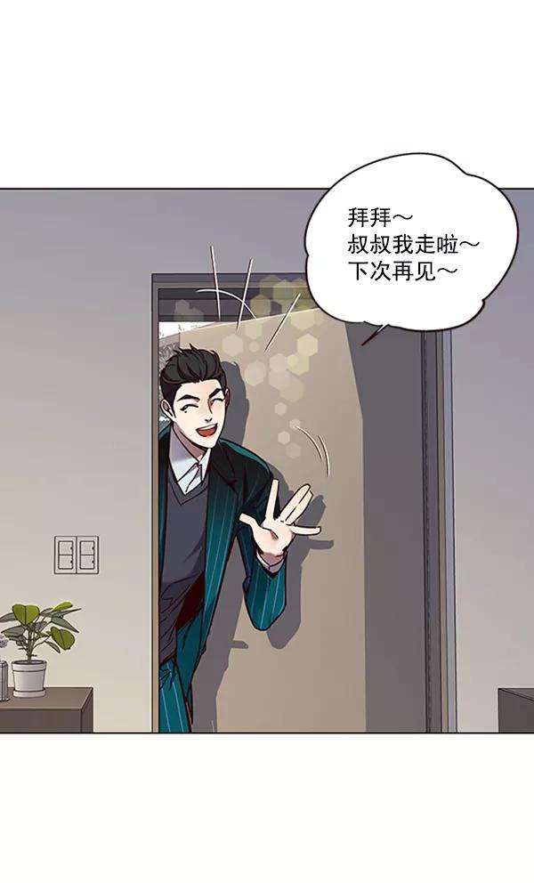 觉醒吧，铲屎官！70话