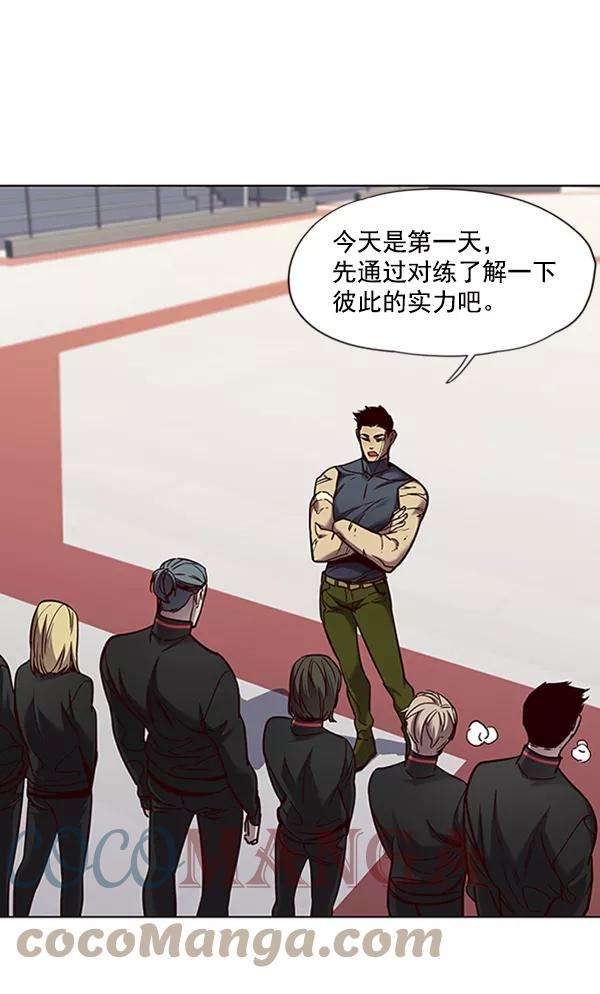 觉醒吧，铲屎官！70话