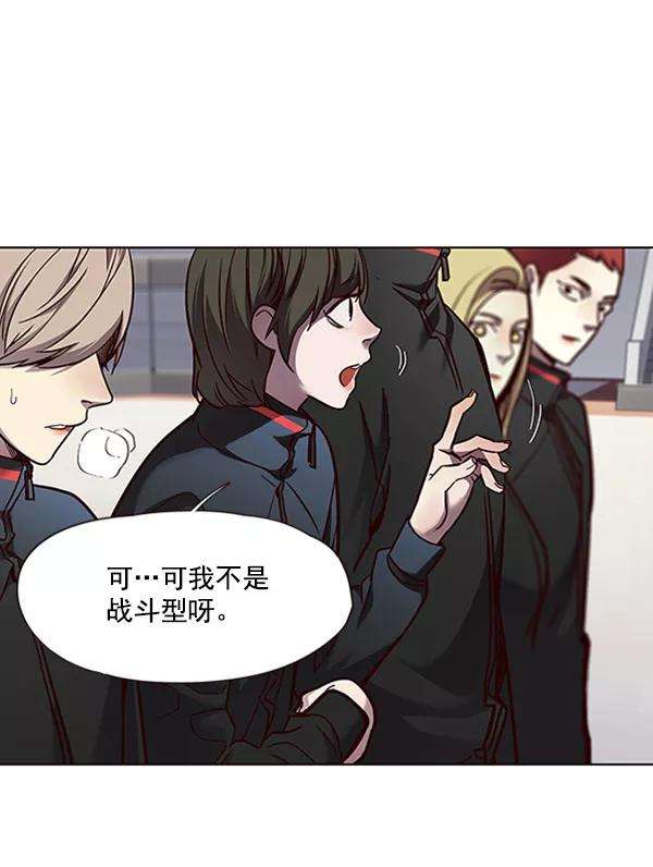 觉醒吧，铲屎官！70话