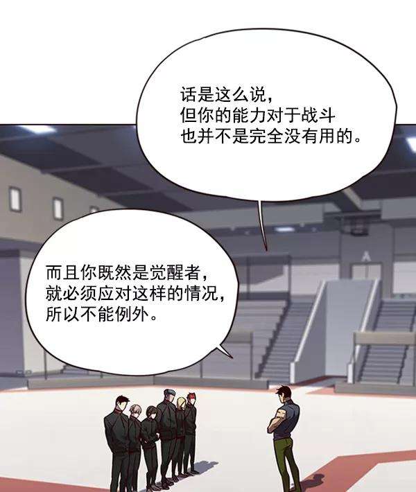 觉醒吧，铲屎官！70话