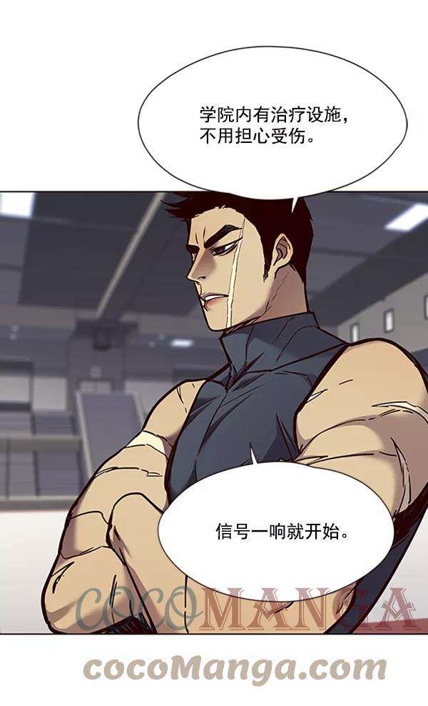 觉醒吧，铲屎官！70话