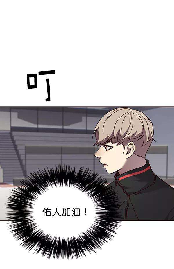 觉醒吧，铲屎官！70话