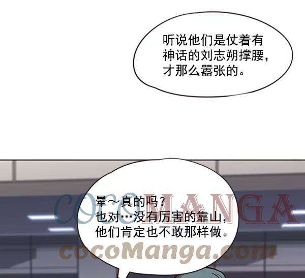 觉醒吧，铲屎官！70话