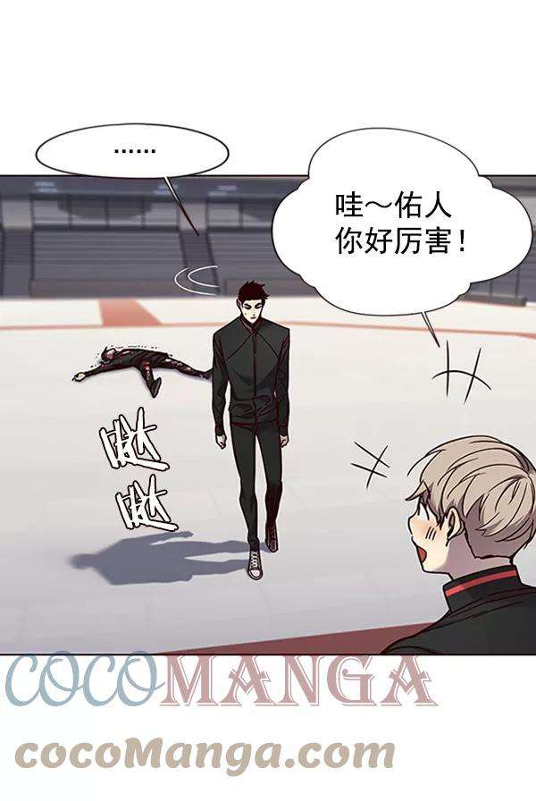 觉醒吧，铲屎官！70话