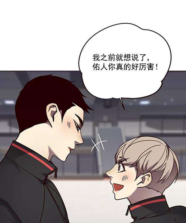 觉醒吧，铲屎官！70话