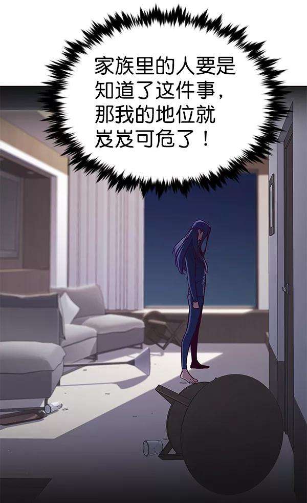 觉醒吧，铲屎官！164话