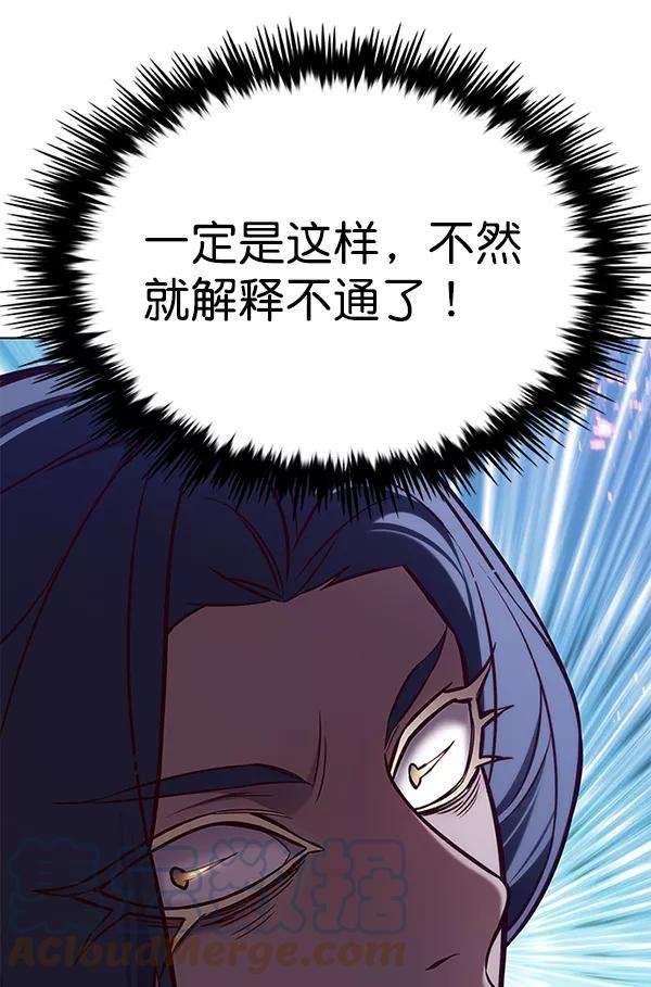 觉醒吧，铲屎官！164话