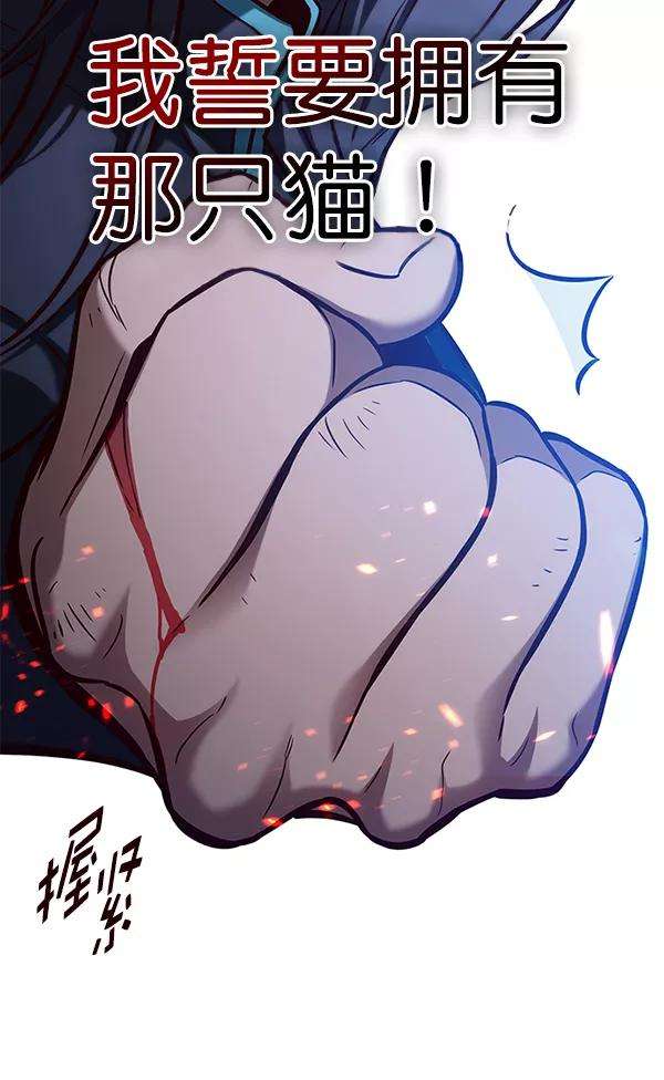 觉醒吧，铲屎官！164话