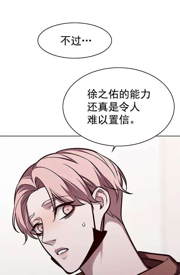 觉醒吧，铲屎官！164话