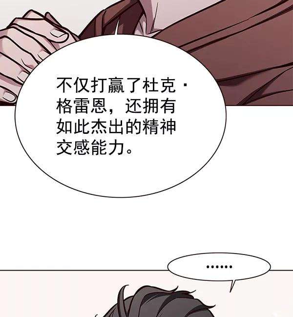 觉醒吧，铲屎官！164话