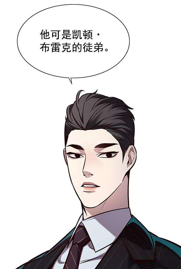 觉醒吧，铲屎官！164话