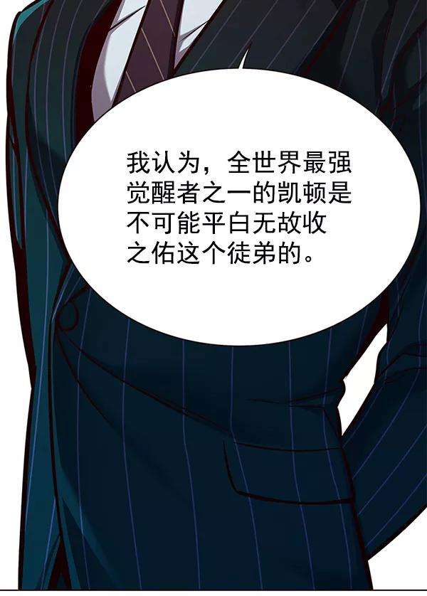 觉醒吧，铲屎官！164话