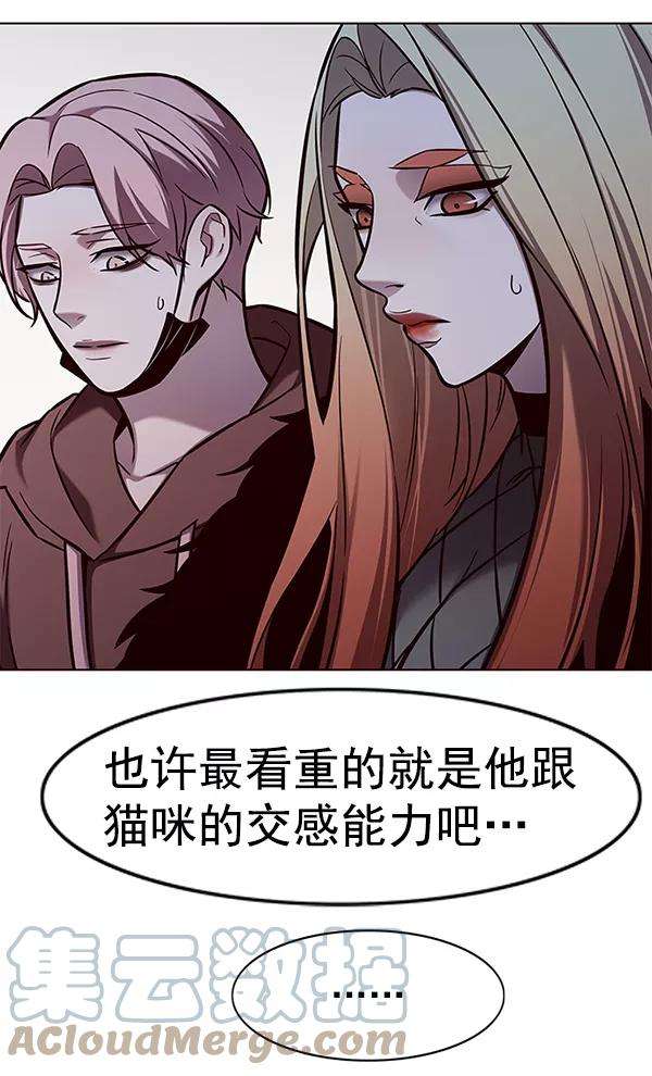 觉醒吧，铲屎官！164话