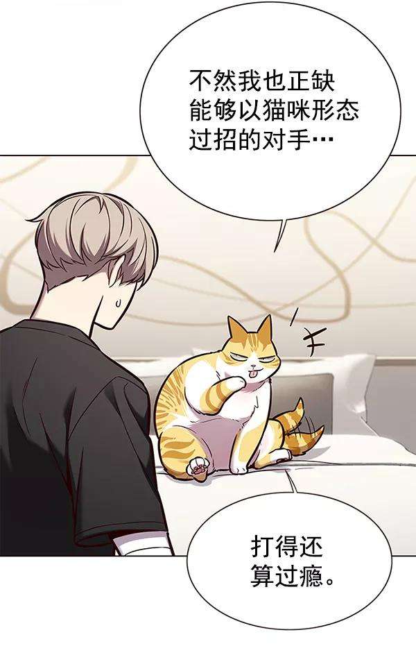 觉醒吧，铲屎官！164话