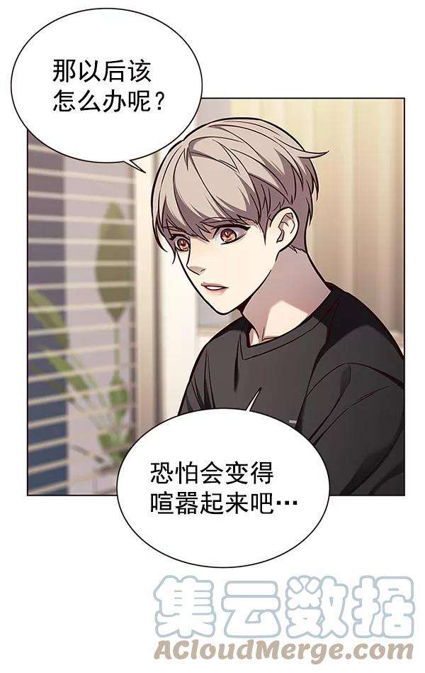 觉醒吧，铲屎官！164话