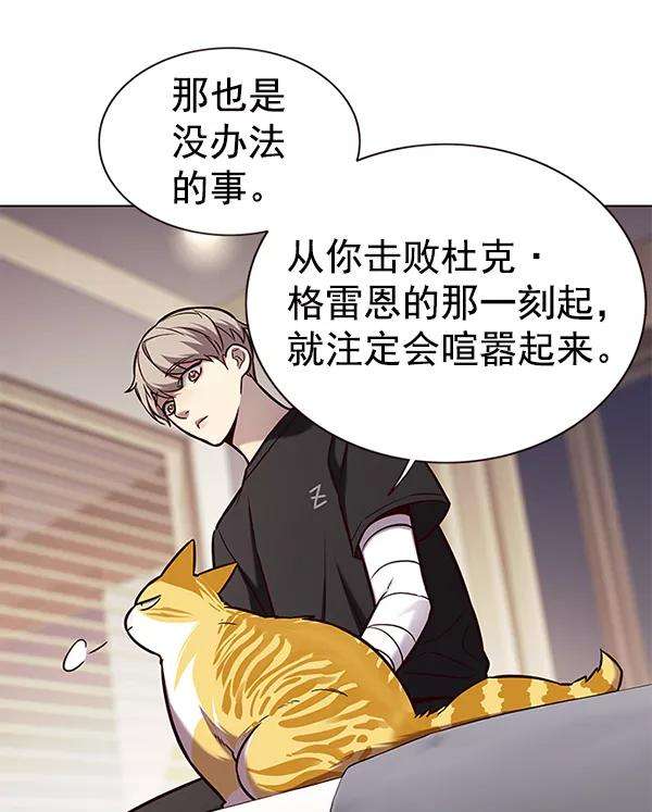 觉醒吧，铲屎官！164话