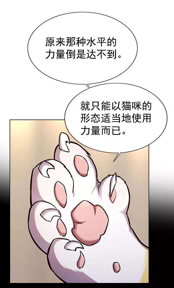 觉醒吧，铲屎官！164话