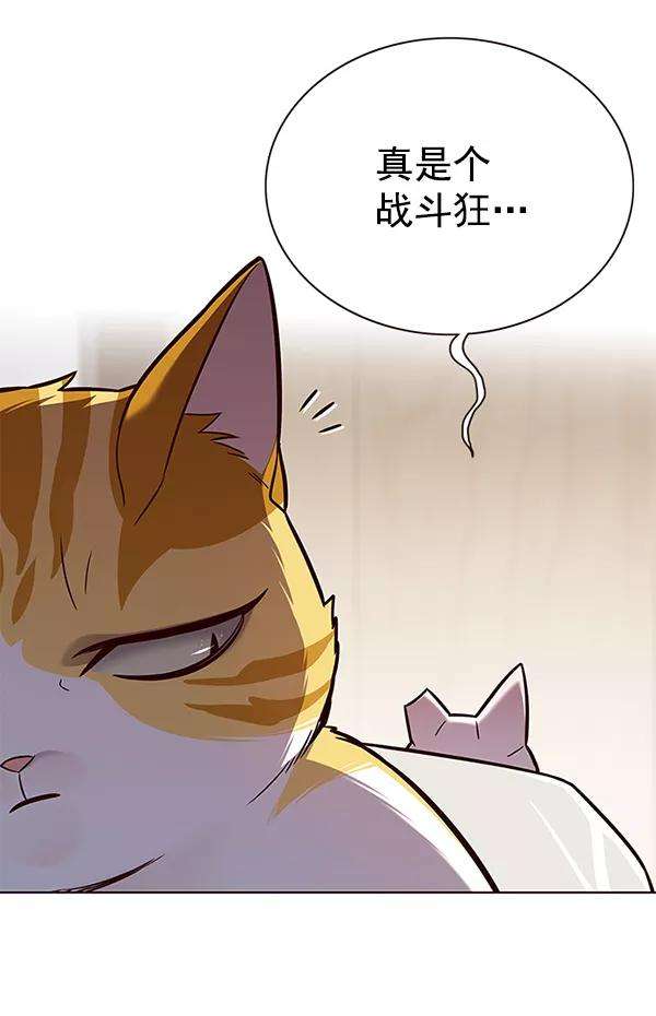 觉醒吧，铲屎官！164话