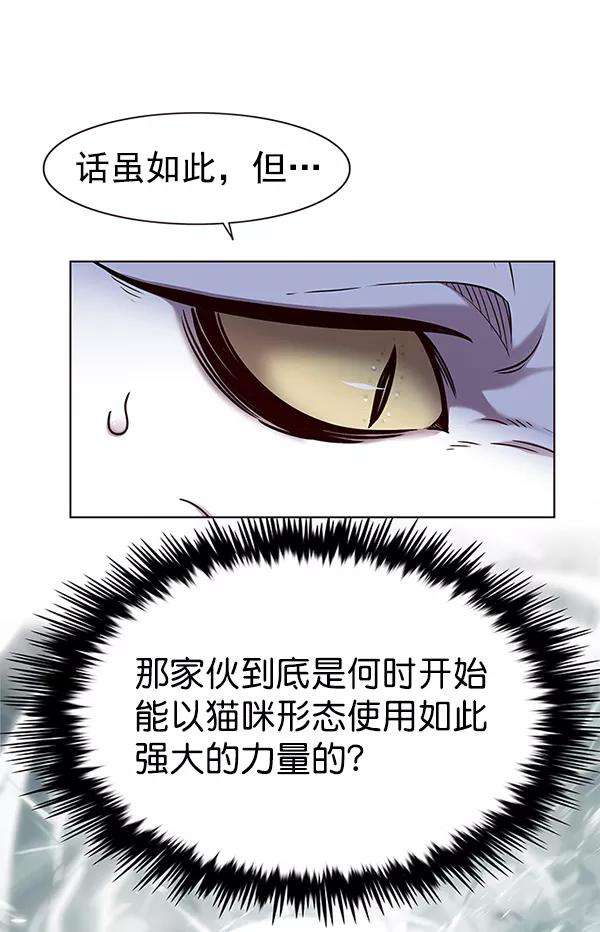 觉醒吧，铲屎官！164话