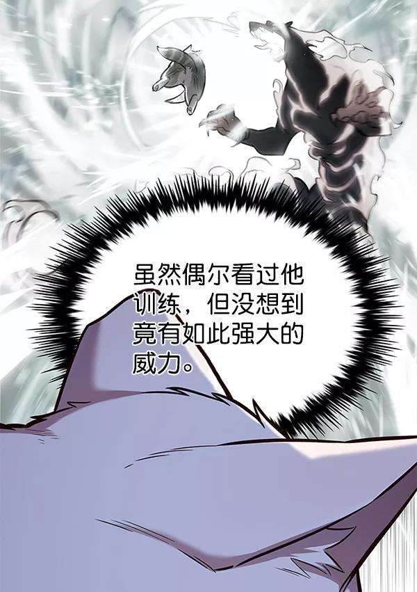 觉醒吧，铲屎官！164话