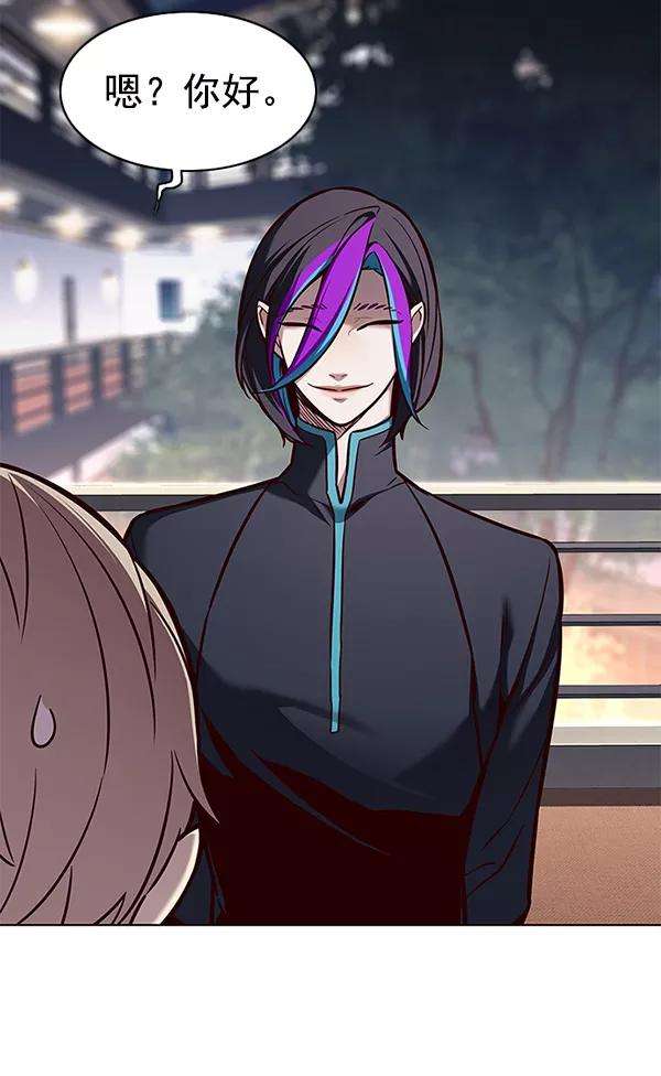 觉醒吧，铲屎官！164话