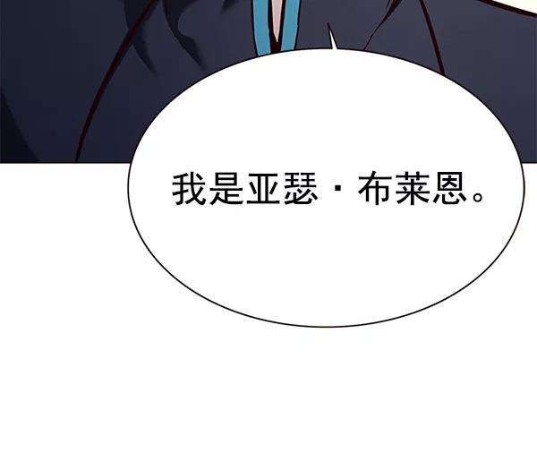 觉醒吧，铲屎官！164话