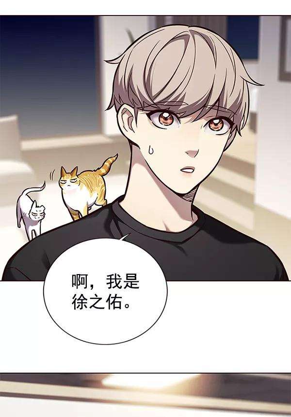 觉醒吧，铲屎官！164话