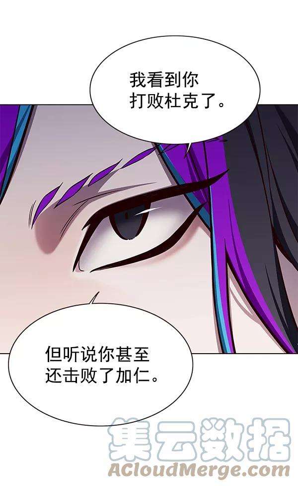 觉醒吧，铲屎官！164话