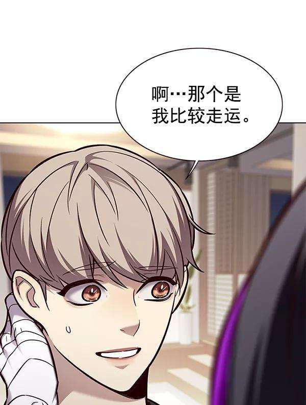 觉醒吧，铲屎官！164话