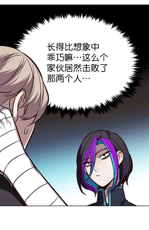 觉醒吧，铲屎官！164话