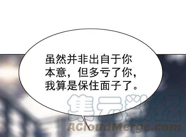 觉醒吧，铲屎官！164话