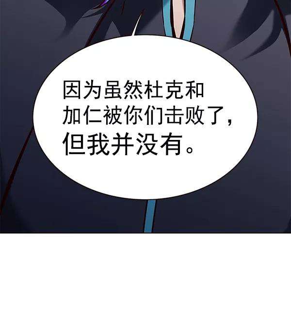 觉醒吧，铲屎官！164话