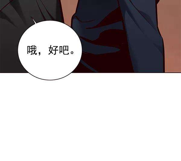 觉醒吧，铲屎官！164话