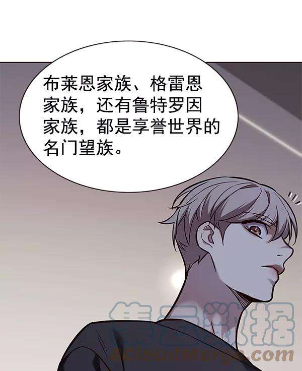 觉醒吧，铲屎官！164话