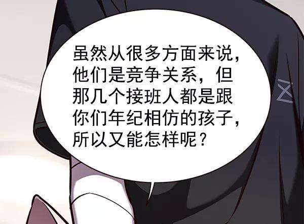 觉醒吧，铲屎官！164话