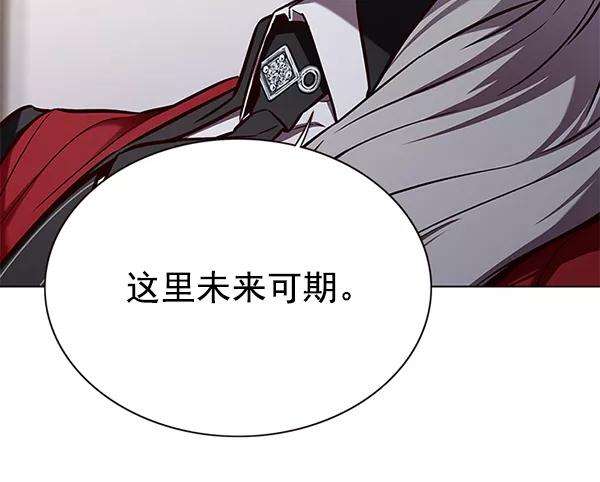 觉醒吧，铲屎官！164话