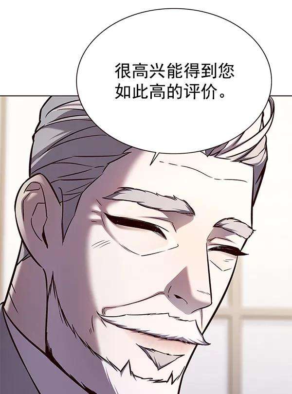 觉醒吧，铲屎官！164话